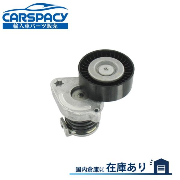 互換品 正規品 新品即納 2712000470 ベンツ W204 C180 C200 C250 ベル...