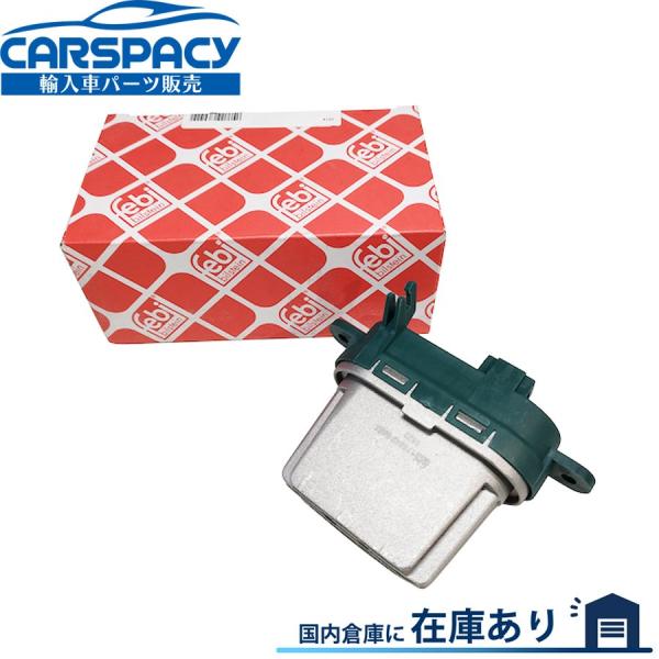 互換品 正規品 新品即納FEBI製 95557234102 7L0907521B VW トゥアレグ ...