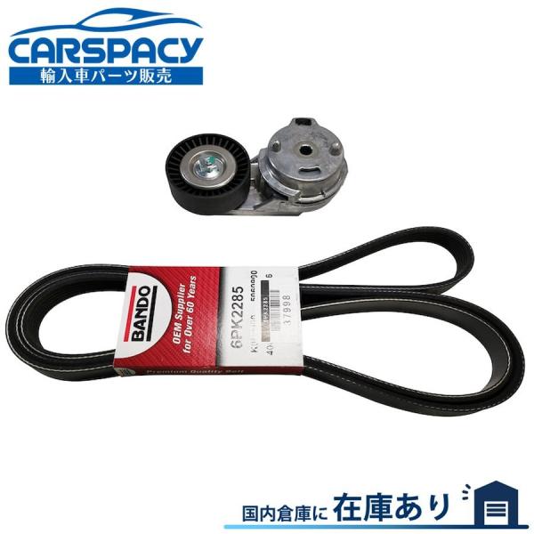 互換品 正規品 新品即納2007-2011 ジープ JK ラングラー 3.8L ドライブベルト ファ...