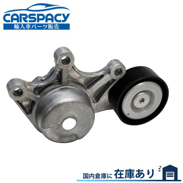 互換品 正規品 新品即納 11287594969 BMW F22 F23 220i ベルトテンショナ...