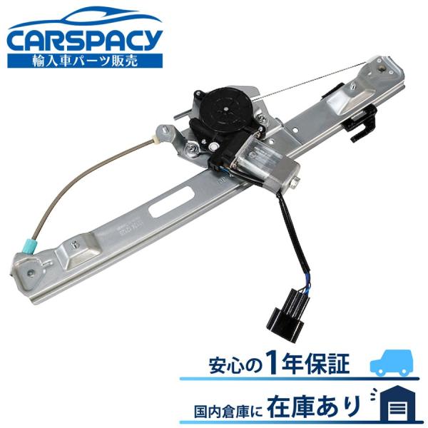 互換品 正規品 新品即納 51357140589 BMW E90 E91 パワー ウインドウレギュレ...
