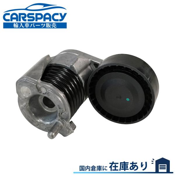 互換品 正規品 新品即納 ボルボ C30 C70 2.4i T5 2.4 ファンベルト用 ベルトテン...