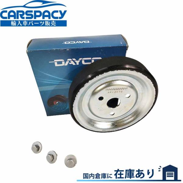 互換品 正規品 新品即納 DAYCO製 11517619020 120459 ウォーターポンププーリ...