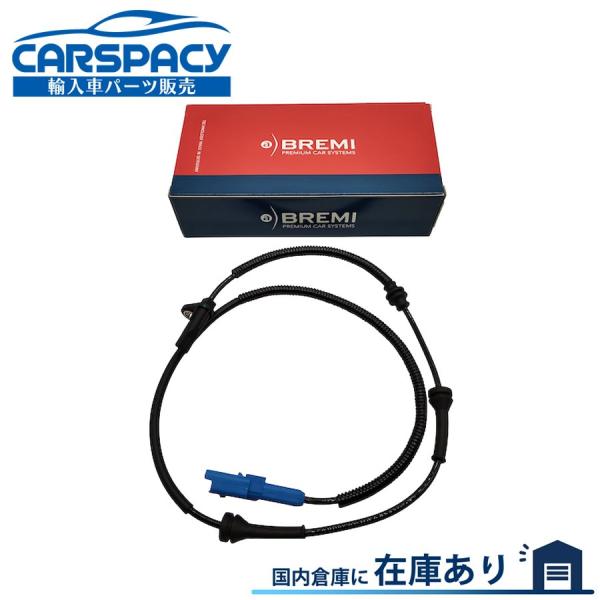 互換品 正規品 新品即納BREMI製 4545E4 4545J5 4545J9 シトロエン C3 S...