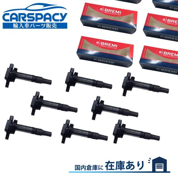 互換品 正規品 新品即納BREMI製 AJ810445 ジャガー XK X150 X100 XK8 ...