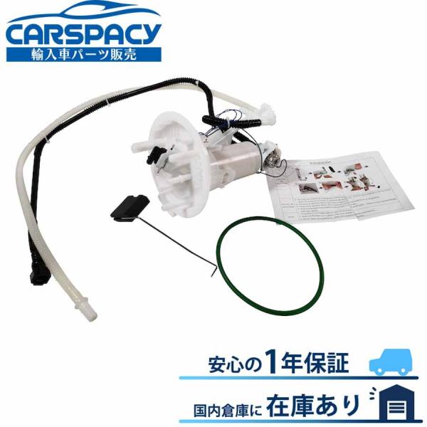 互換品 正規品 新品即納 2044700394 メルセデス ベンツ W204 フューエルレベルセンサ...