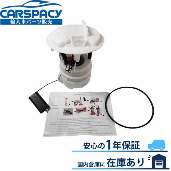 互換品 正規品 新品即納 1525NR プジョー 308CC 4B 5FT 5FV 燃料ポンプ フュ...