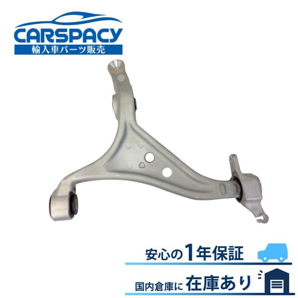 互換品 正規品 新品即納 ベンツ W166 ML350 4MATIC ロアアーム コントロールアーム...