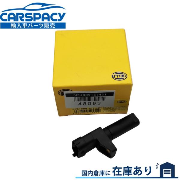 互換品 正規品 新品即納HELLA製 6421530728 6429050000 ベンツ X164 ...
