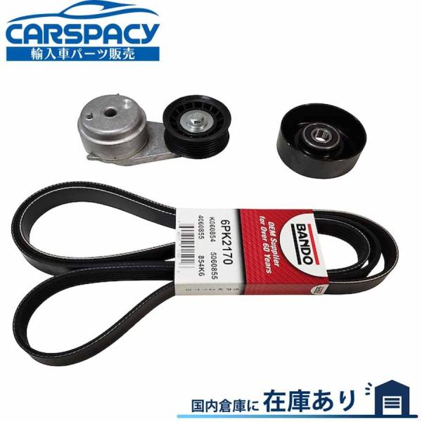 互換品 正規品 新品即納2002-2005 フォード エクスプローラー 4.0L ベルトテンショナー...