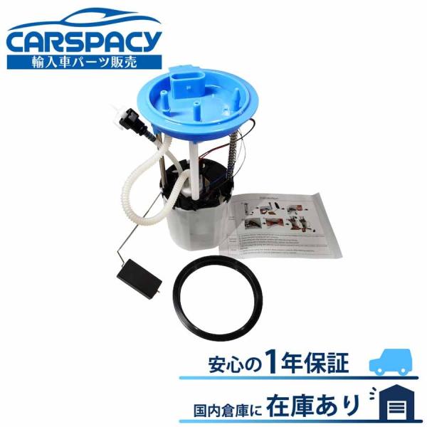 互換品 正規品 新品即納 1K0919051DE アウディ A3 スポーツバック 8P AXX BW...