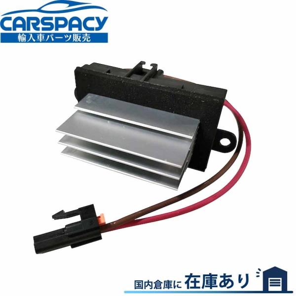 互換品 正規品 新品即納2003-2007 ハマー H2 ブロアモーター コントロールモジュール ブ...