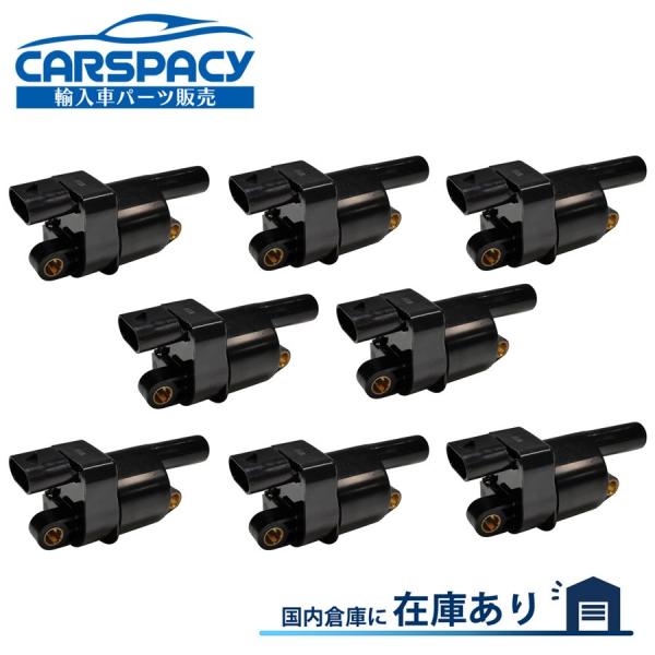 互換品 正規品 新品即納2007-2014 シボレー サバーバン タホ アバランチ カマロ V8 イ...