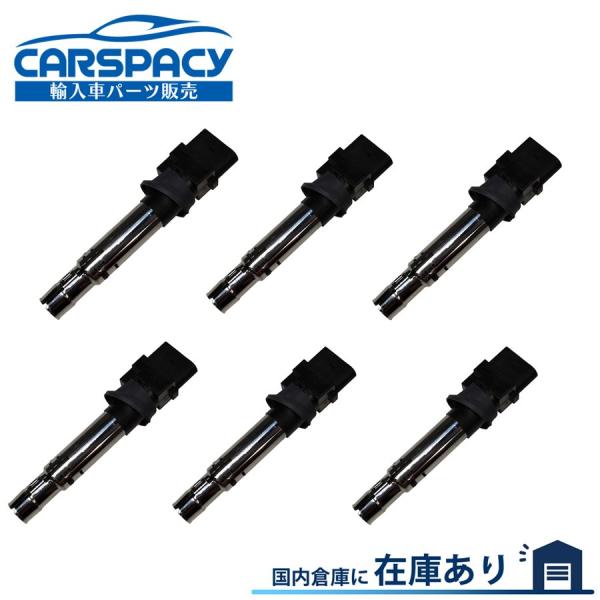 互換品 正規品 新品即納 022905715B 022905100P VW イグニッションコイル 6...