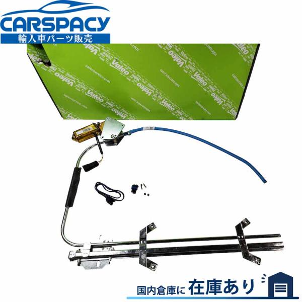 互換品 正規品 新品即納VALEO製 4607200846 ベンツ Gクラス W463 G63 G3...