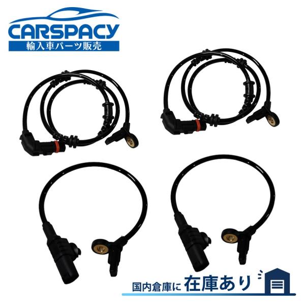 互換品 正規品 新品即納 2514403737 1644405241 ベンツ W251 R350 R...