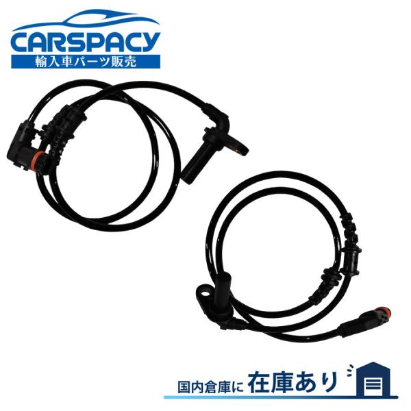 互換品 正規品 新品即納 2125400117 2125400217 ベンツ C218 CLS550...
