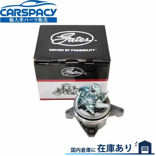 互換品 正規品 新品即納GATES製2012-2015 フォード エクスプローラー 2.0L ウォー...