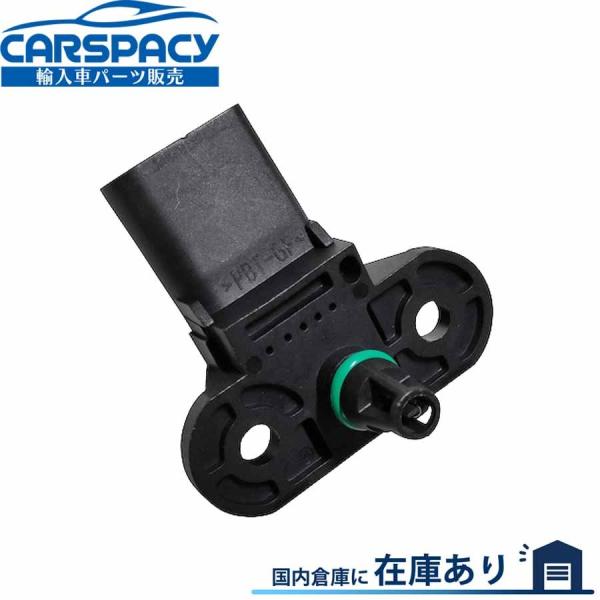 互換品 正規品 新品即納 036906051G アウディ MAPセンサー A7 4G A6 C7 4...