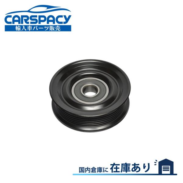 互換品 正規品 新品即納2007-2018 ジープ JK ラングラー 3.6L アイドラプーリー 溝...