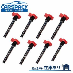 アウディ イグニッションコイル A6,S6/4GCEUA | A7,S7/4GCEUL A8