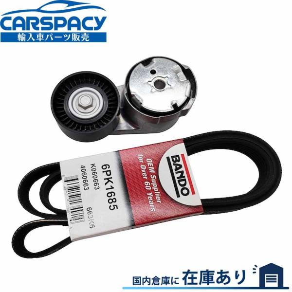 互換品 正規品 新品即納2011-2015 ダッジ デュランゴ ジープ グランドチェロキー 3.6L...