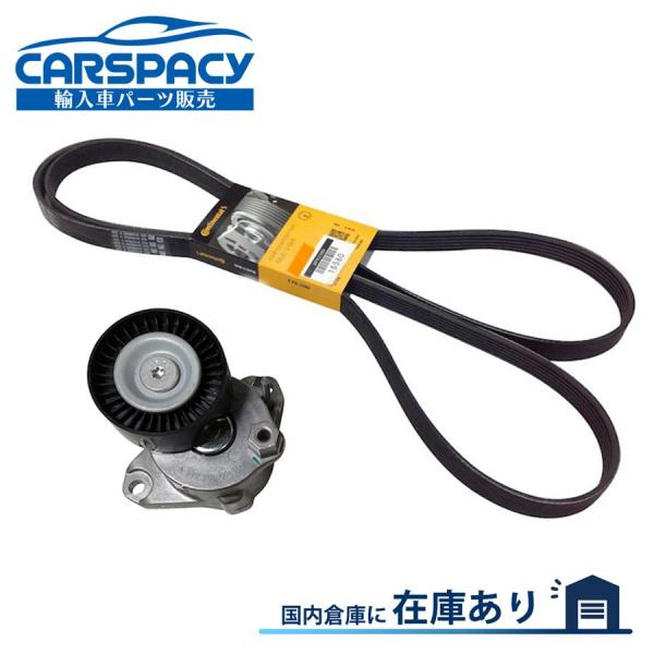 互換品 正規品 新品即納 ベンツ W251 R350 R550 4MATIC ファンベルト ベルトテ...