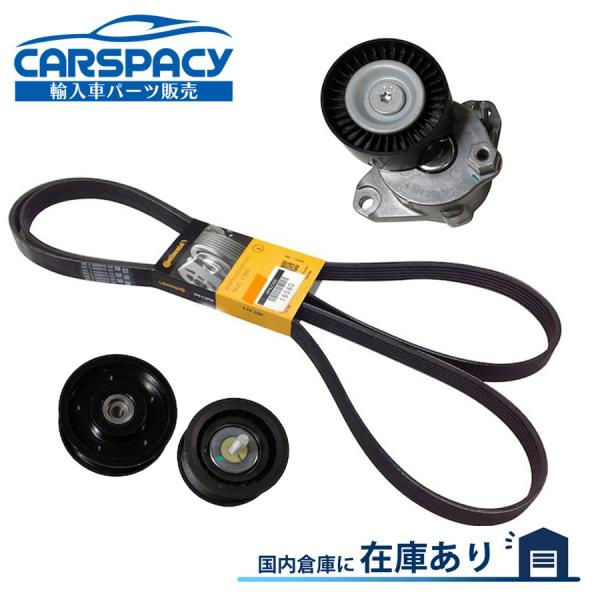 互換品 正規品 新品即納 ベンツ C207 W212 E300 E350 E550 ファンベルト ベ...