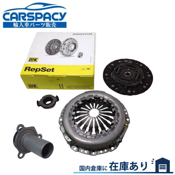 互換品 正規品 新品即納LUK製 2050R3 シトロエン C2 クサラ NFU クラッチ KIT ...