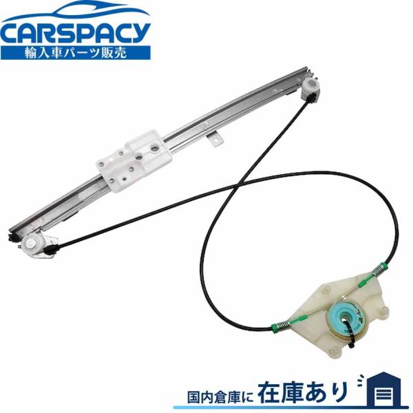 互換品 正規品 新品即納 VW ゴルフ トゥーラン 1T パワー ウインドウレギュレーター リア右 ...