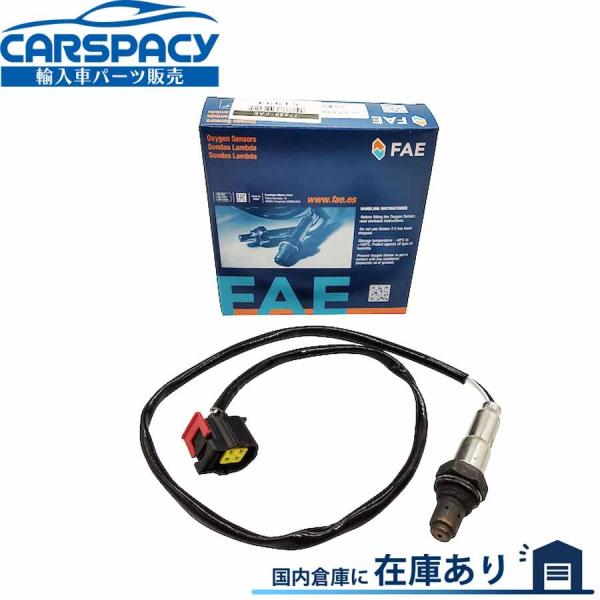 互換品 正規品 新品即納FAE製 0065422218 ベンツ W212 S212 C207 E25...