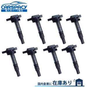 8個パック イグニッションコイル ジャガー Sタイプ XF XJ8 XJR XK8 