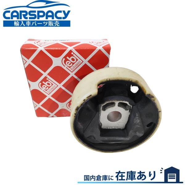 互換品 正規品 新品即納FEBI製 1K0199868C VW パサート B6 3C パサートオール...