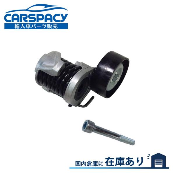 互換品 正規品 新品即納 11287558752 BMW E82 E88 120i ファンベルト用 ...