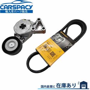 互換品 正規品 新品即納 06A903315E 06A260849E フォルクスワーゲン ニュービートル 9C BFS AWU AQY ファンベルト ベルトテンショナー 6DPK1195