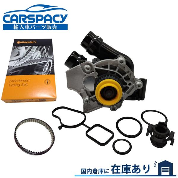 互換品 正規品 新品即納 06H121026BA 06H121605E フォルクスワーゲン イオス ...