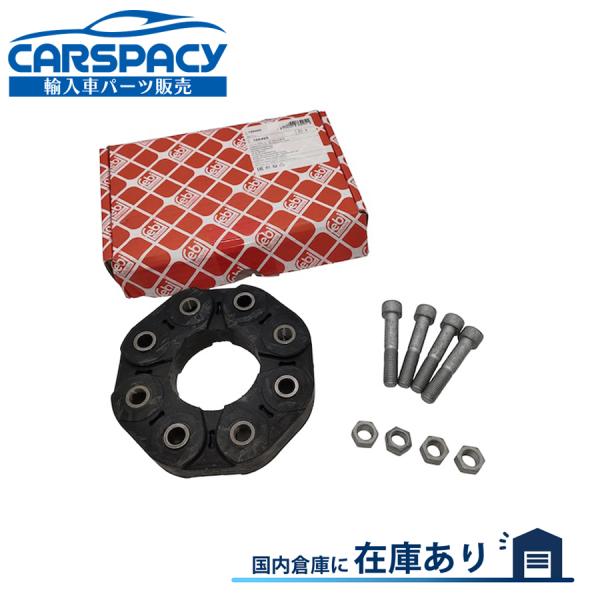 互換品 正規品 新品即納FEBI製 4474103500 ベンツ W447 プロペラシャフト ジョイ...