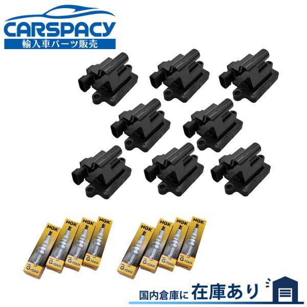 互換品 正規品 新品即納2002-2006 シボレー サバーバン タホ ユーコン XL スパークプラ...