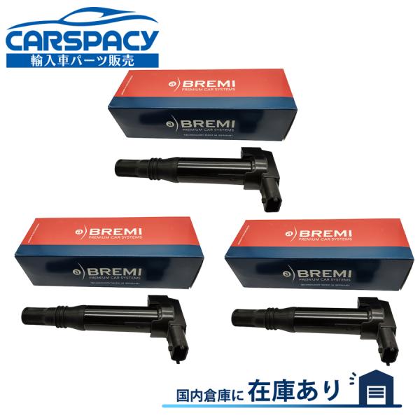 互換品 正規品 新品即納BREMI製 9671214580 シトロエン C3 SC HMZ C4 カ...