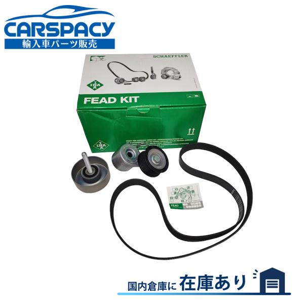 互換品 正規品 新品即納INA製 06E903133AC 06E903137AB 06E903341...