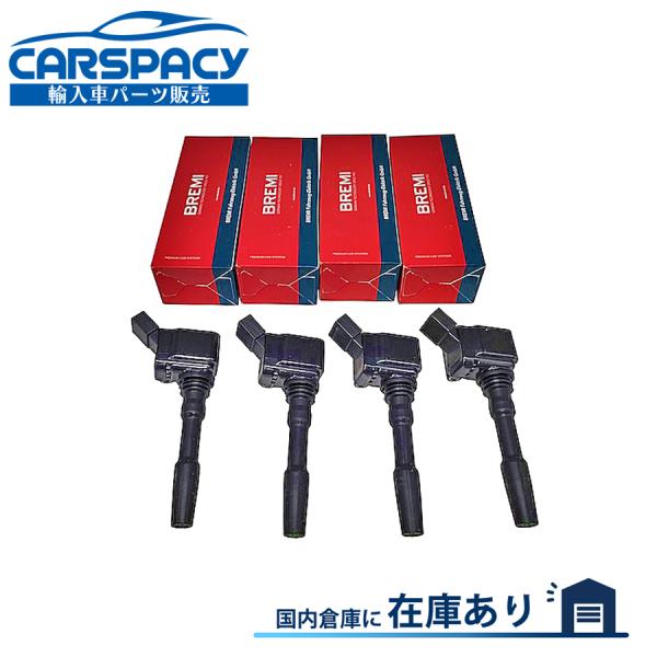 互換品 正規品 新品即納BREMI製 06H905110G 06L905110D アウディ A6 C...