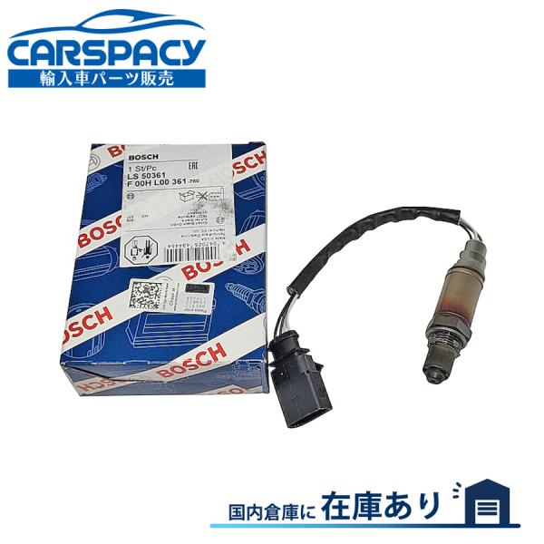 互換品 正規品 新品即納BOSCH製 03F906262C アウディ A4 B8 8K A5 B8 ...