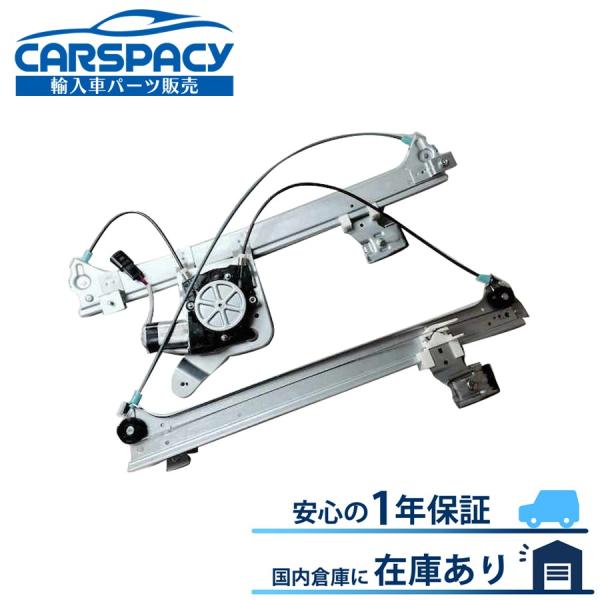 互換品 正規品 新品即納00-06 シボレー サバーバン GMC ユーコンXL パワーウインドウレギ...