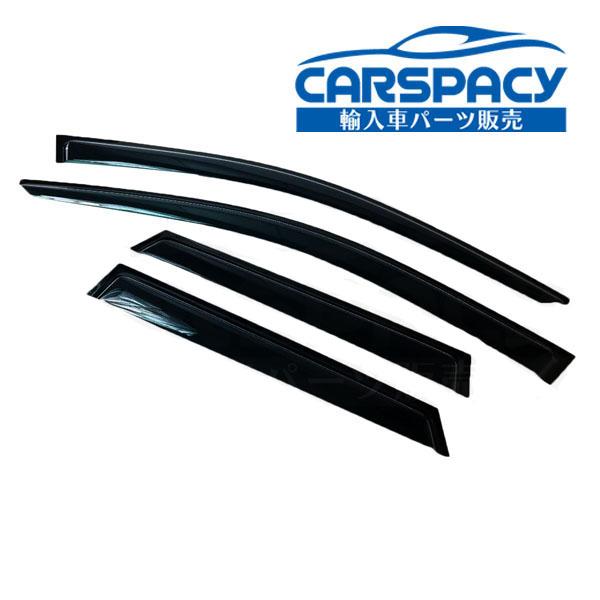 互換品 正規品 新品 アウディ A4 ワゴン アバント B6 B7 8E ドアバイザー