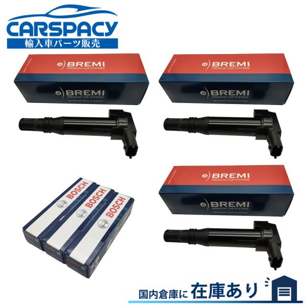 互換品 正規品 新品即納BREMI製 9671214580 シトロエン DS3 SA HMZ イグニ...