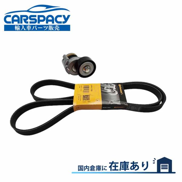 互換品 正規品 新品即納 03C145299Q 6Q0260849A アウディ A3 8P A1 8...