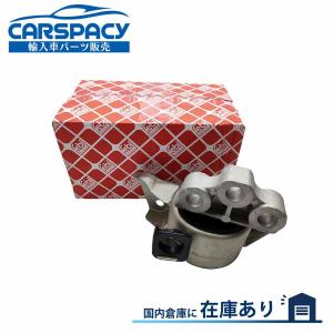 FIAT（フィアット） 互換品 正規品 新品即納FEBI製 7543418 パンダ 141