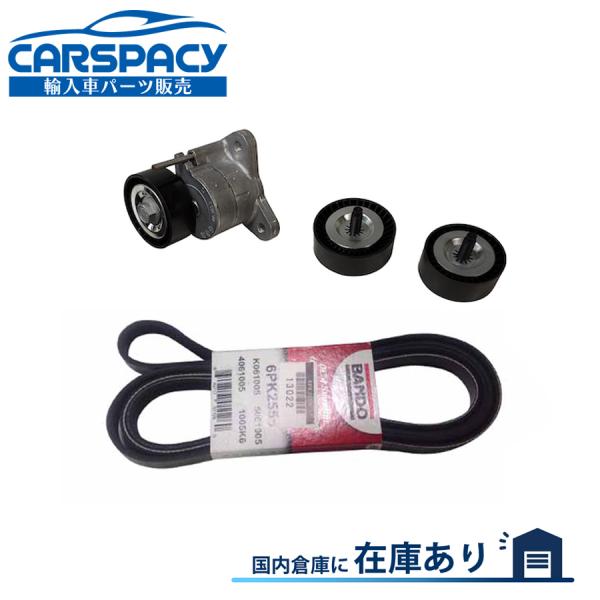 互換品 正規品 新品即納2007-2008 ジープ コンパス パトリオット ドライブベルト ファンベ...