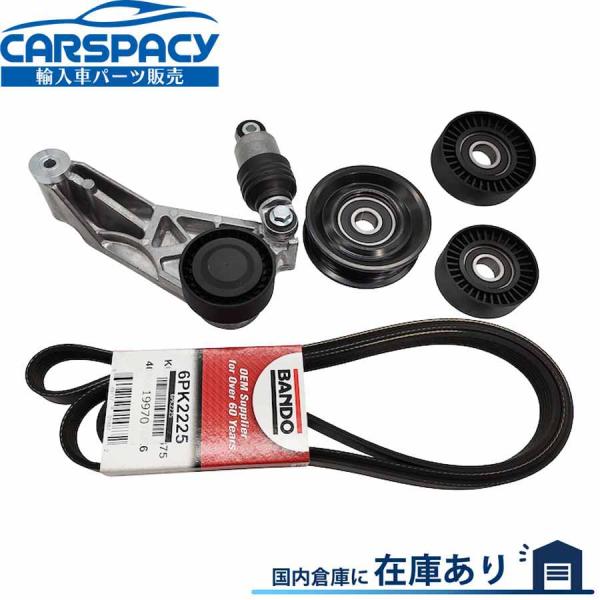 互換品 正規品 新品即納2012-2018 ジープ JK ラングラー 3.6L ファンベルト ベルト...