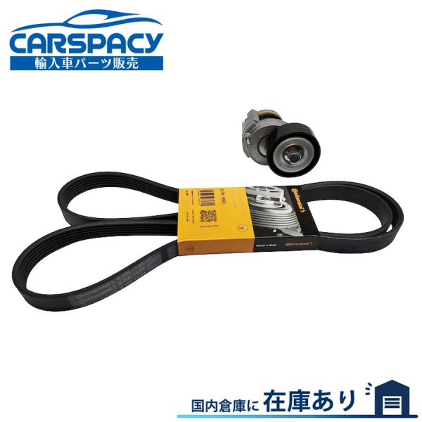 互換品 正規品 新品即納 03C145299Q 03F260849A フォルクスワーゲン ゴルフ6 ...